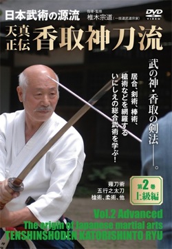 香取